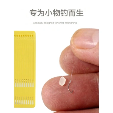 Móc Câu Cá Micro Nhỏ Đôi Dây Đặc Biệt - Dải Trắng, Giá Ưu Đãi 133.923đ