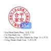 Mộc Câu Đối Hoa Ngữ - Bánh Tổ & Bánh Pía Bình An, Giá 180.000 VND, giảm 41.400 VND 10
