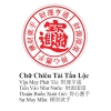 Mộc câu đối Hoa Ngữ Chiêu Tài Tấn Lộc - Trang trí bánh Tổ, bánh Pía, Giá 170.000 VNĐ 10