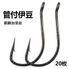 Móc câu Kirin Guanfu Izu chính hãng, flat-beating, dải mỏng tăng cường - Phù hợp câu cá hoang dã, giá 58.666 VND 2
