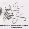 Móc câu Kirin Guanfu Izu chính hãng, flat-beating, dải mỏng tăng cường - Phù hợp câu cá hoang dã, giá 58.666 VND 3