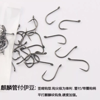 Móc câu Kirin Guanfu Izu chính hãng, flat-beating, dải mỏng tăng cường - Phù hợp câu cá hoang dã, giá 58.666 VND 3