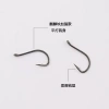 Móc câu Kirin Guanfu Izu chính hãng, flat-beating, dải mỏng tăng cường - Phù hợp câu cá hoang dã, giá 58.666 VND 4