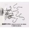 Móc câu Kirin Guanfu Izu chính hãng, flat-beating, dải mỏng tăng cường - Phù hợp câu cá hoang dã, giá 58.666 VND 7