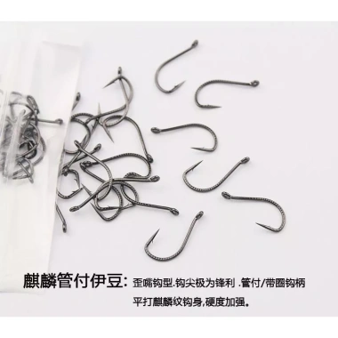 Móc câu Kirin Guanfu Izu chính hãng, flat-beating, dải mỏng tăng cường - Phù hợp câu cá hoang dã, giá 58.666 VND 7