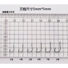 Móc câu Kirin Guanfu Izu chính hãng, flat-beating, dải mỏng tăng cường - Phù hợp câu cá hoang dã, giá 58.666 VND 9