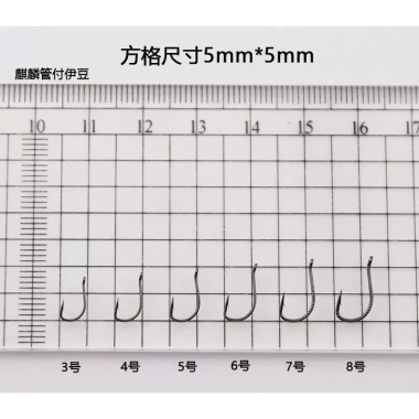 Móc câu Kirin Guanfu Izu chính hãng, flat-beating, dải mỏng tăng cường - Phù hợp câu cá hoang dã, giá 58.666 VND 9