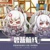 Móc chìa khóa Azur Lane Colleagues có giá đỡ - Giá gốc 35.380 VND, giảm còn 29.000 VND 2
