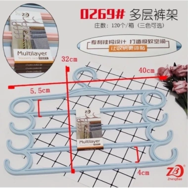 Móc Đa Năng 269 - Móc Treo Khăn Cà Vạt 4 Tầng Tiết Kiệm Diện Tích, 34.000đ Mta-Mart2