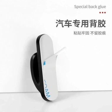 Móc Dán Treo Đa Năng Tiện Dụng cho Xe Hơi - Ẩn Móc, Đa Chức Năng, Giá 11.858 VND