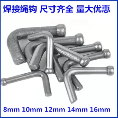 Móc dây xe tải dày chịu tải cao - rơ moóc, buộc thùng hàng, xe kéo, giá 29.524₫