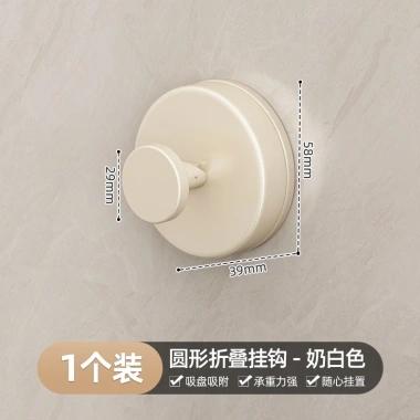 Móc hút chân không đa năng DL46 – Treo đồ không cần khoan, tái sử dụng, giá chỉ 26.000₫