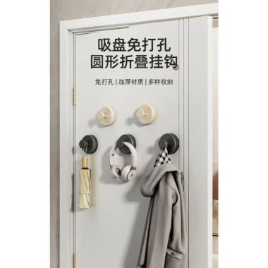 Móc hút chân không đa năng DL46 – Treo đồ không cần khoan, tái sử dụng, giá chỉ 26.000₫