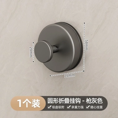 Móc hút chân không đa năng DL46 – Treo đồ không cần khoan, tái sử dụng, giá chỉ 26.000₫ 10 Móc hút chân không đa năng DL46 – Treo đồ không cần khoan, tái sử dụng, giá chỉ 26.000₫ 10