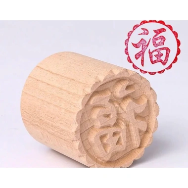 Mộc in bánh pía 5cm-3,5cm-2,5cm - Đường may chắc, giá chỉ 38.000₫ (giảm từ 45.600₫)