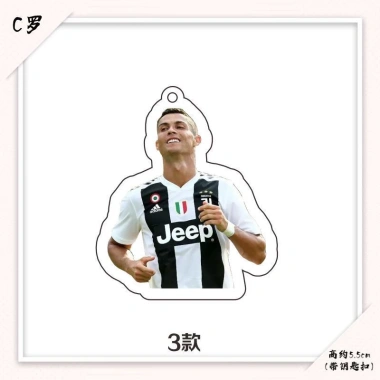 Móc khóa acrylic Cristiano Ronaldo mặt dây chuyền bóng đá quà sinh nhật, quà tặng 18.500₫