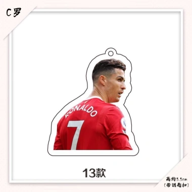 Móc khóa acrylic Cristiano Ronaldo mặt dây chuyền bóng đá quà sinh nhật, quà tặng 18.500₫