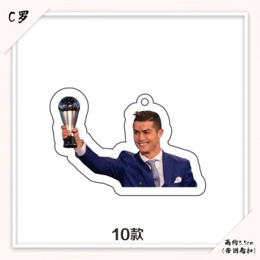 Móc khóa acrylic Cristiano Ronaldo mặt dây chuyền bóng đá quà sinh nhật, quà tặng 18.500₫