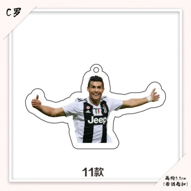 Móc khóa acrylic Cristiano Ronaldo mặt dây chuyền bóng đá quà sinh nhật, quà tặng 18.500₫