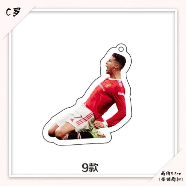 Móc khóa acrylic Cristiano Ronaldo mặt dây chuyền bóng đá quà sinh nhật, quà tặng 18.500₫
