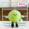 Móc khóa cầu lông 10cm sang trọng, ba lô búp bê nhồi bông mềm mại, đồ chơi hấp dẫn cho trẻ 5
