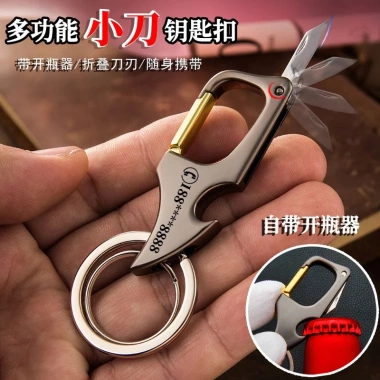 Móc Khóa Đa Năng Khui Beer, Đồ Khui Nắp Chai Gập Lại + Dao Mini Nam – 25.000₫