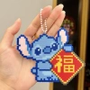 Móc khoá hạt Perler Kitty và Stitch lá bưởi - Chỉ 55.000đ, giảm 15.000đ 4