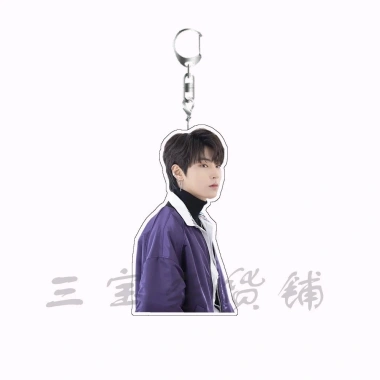 Móc khóa mặt dây chuyền hai mặt Acrylic Hwang In Youp - Giá chỉ 15.500₫