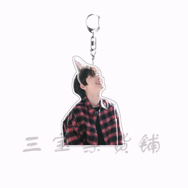 Móc khóa mặt dây chuyền hai mặt Acrylic Hwang In Youp - Giá chỉ 15.500₫