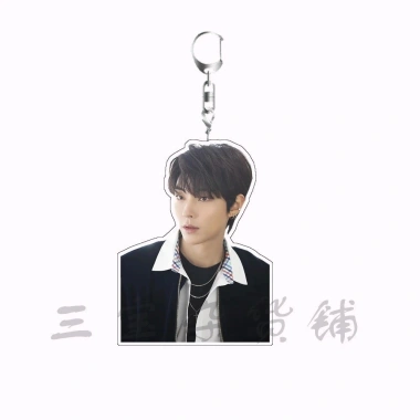 Móc khóa mặt dây chuyền hai mặt Acrylic Hwang In Youp - Giá chỉ 15.500₫ 7 Móc khóa mặt dây chuyền hai mặt Acrylic Hwang In Youp - Giá chỉ 15.500₫ 7