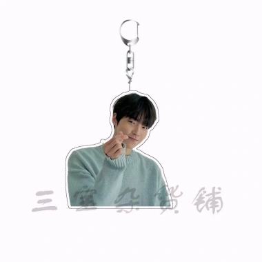 Móc khóa mặt dây chuyền hai mặt Acrylic Hwang In Youp - Giá chỉ 15.500₫