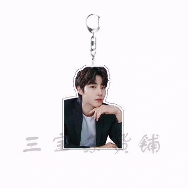 Móc khóa mặt dây chuyền hai mặt Acrylic Hwang In Youp - Giá chỉ 15.500₫