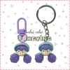 Móc khóa mini charm nhựa búp bê tóc bím cute: Giá chỉ 12.000đ, giảm từ 15.600đ 8
