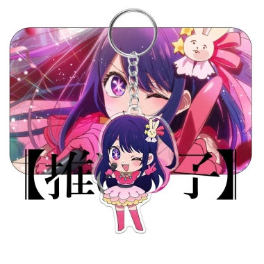 Móc khóa Oshi no Ko chibi Anime Ai Hoshino Aquamarine Ruby Kana Akane – Giá 18.063₫