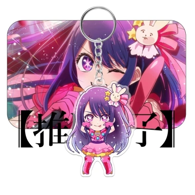 Móc khóa Oshi no Ko chibi Anime Ai Hoshino Aquamarine Ruby Kana Akane – Giá 18.063₫ 3 Móc khóa Oshi no Ko chibi Anime Ai Hoshino Aquamarine Ruby Kana Akane – Giá 18.063₫ 3