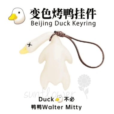 Móc khóa Vịt Đổi Màu UV - Cảnh Báo Tia Cực Tím, Freeship, Giá 44.000đ 3