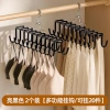 Móc Phơi 20 Nhánh Đa Năng Tiện Dụng, Gọn Gàng Cho Mọi Nhà - Giá 69.500 VND 2