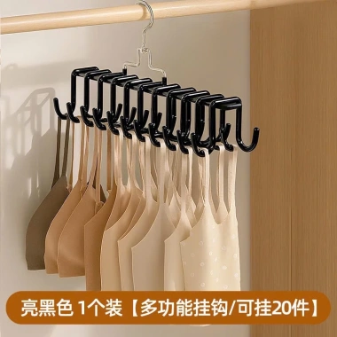 Móc Phơi 20 Nhánh Đa Năng Tiện Dụng, Gọn Gàng Cho Mọi Nhà - Giá 69.500 VND