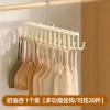 Móc Phơi 20 Nhánh Đa Năng Tiện Dụng, Gọn Gàng Cho Mọi Nhà - Giá 69.500 VND 8