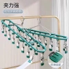 Móc Phơi Đồ Đa Năng 18 Kẹp Giá Treo, Chống Gió Khóa Gài, Tiết Kiệm Diện Tích 4