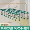 Móc Phơi Đồ Đa Năng 18 Kẹp Giá Treo, Chống Gió Khóa Gài, Tiết Kiệm Diện Tích 9