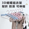Móc Phơi Quần Áo Trẻ Em Đa Năng Tùy Chỉnh Chống Trượt Tiện Dụng cho Gia Đình Giá 150k 2