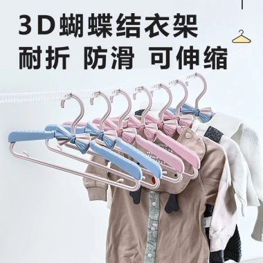 Móc Phơi Quần Áo Trẻ Em Đa Năng Tùy Chỉnh Chống Trượt Tiện Dụng cho Gia Đình Giá 150k