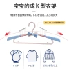 Móc Phơi Quần Áo Trẻ Em Đa Năng Tùy Chỉnh Chống Trượt Tiện Dụng cho Gia Đình Giá 150k 4