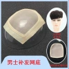 Móc Tay Thật Tóc Lưới Đáy Mô Phỏng Da Đầu PU - Thay Thế Tóc Nam PS3Q 498,448₫