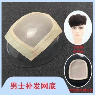 Móc Tay Thật Tóc Lưới Đáy Mô Phỏng Da Đầu PU - Thay Thế Tóc Nam PS3Q 498,448₫ 1 Móc Tay Thật Tóc Lưới Đáy Mô Phỏng Da Đầu PU - Thay Thế Tóc Nam PS3Q 498,448₫ 1