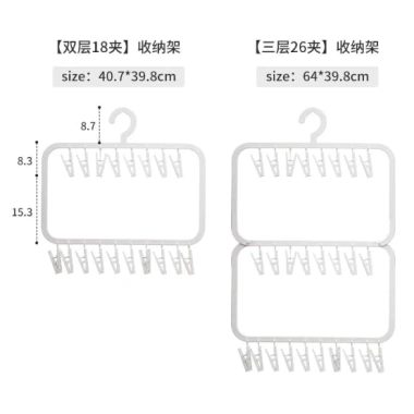 Móc Treo Đa Năng Trẻ Em Gấp Gọn - Lưu Trữ Tủ Quần Áo, Bột Khăn, Sấy Giá Đa Trượt, Chỉ 62.447₫