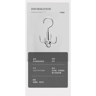 Móc treo đồ đa năng 4 chấu màu bạc xoay 360 độ - Tiện lợi treo quần áo, túi xách, đồ lót 6