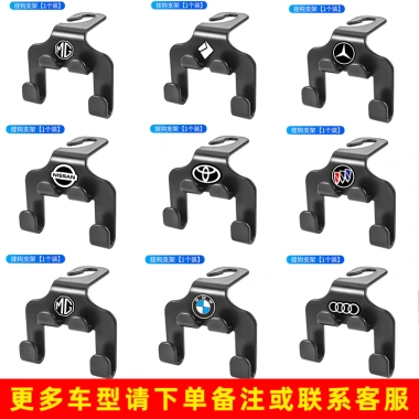 Móc Treo Đồ Đa Năng Gắn Lưng Ghế Xe Hơi - Tiện Lợi, Giá Ưu Đãi 76.505₫ 6 Móc Treo Đồ Đa Năng Gắn Lưng Ghế Xe Hơi - Tiện Lợi, Giá Ưu Đãi 76.505₫ 6