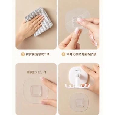Móc treo đồ dán tường ECOCO 360 độ xoay đa năng, chịu lực tốt, giảm giá 59.000 VND